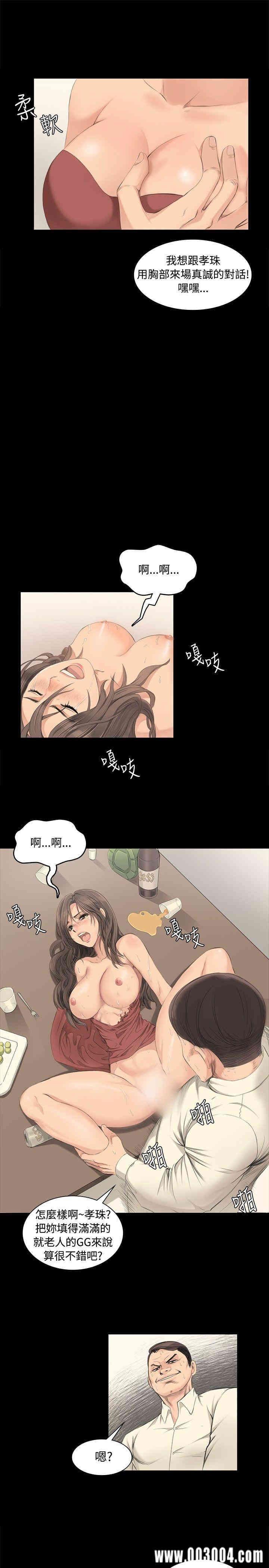 韩国漫画制作人：练习生韩漫_制作人：练习生-第3话在线免费阅读-韩国漫画-第10张图片