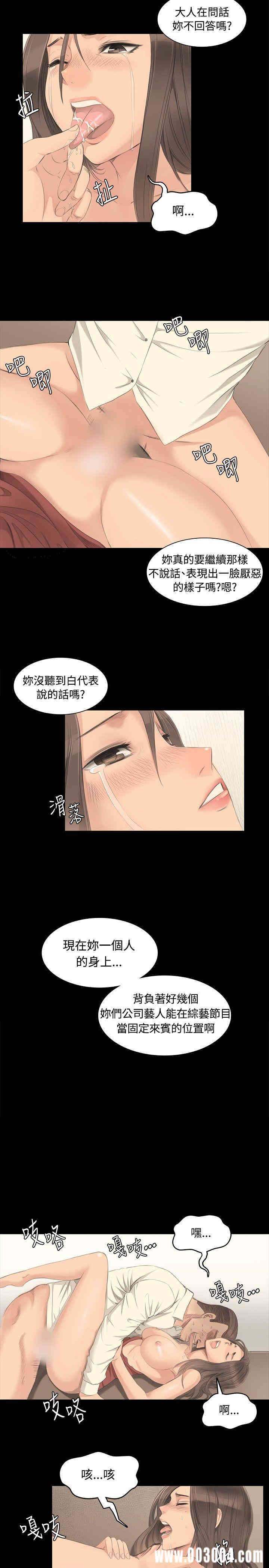 韩国漫画制作人：练习生韩漫_制作人：练习生-第3话在线免费阅读-韩国漫画-第11张图片