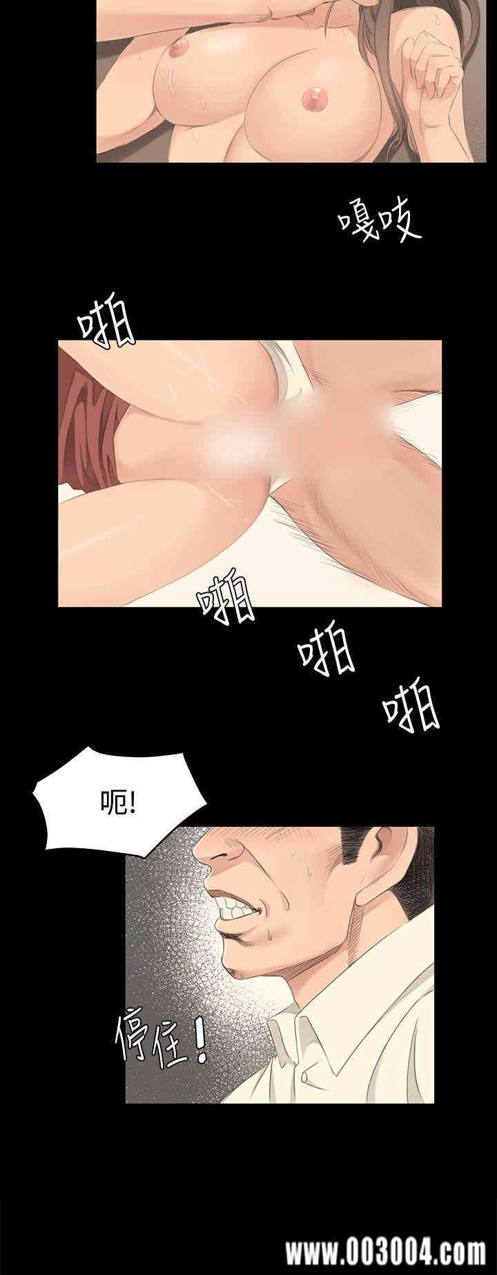 韩国漫画制作人：练习生韩漫_制作人：练习生-第3话在线免费阅读-韩国漫画-第12张图片