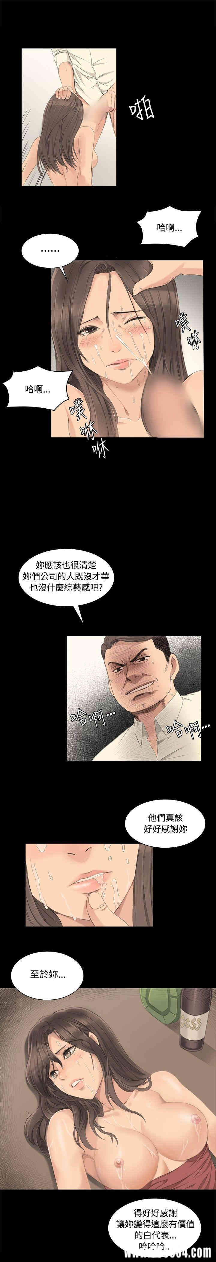 韩国漫画制作人：练习生韩漫_制作人：练习生-第3话在线免费阅读-韩国漫画-第13张图片