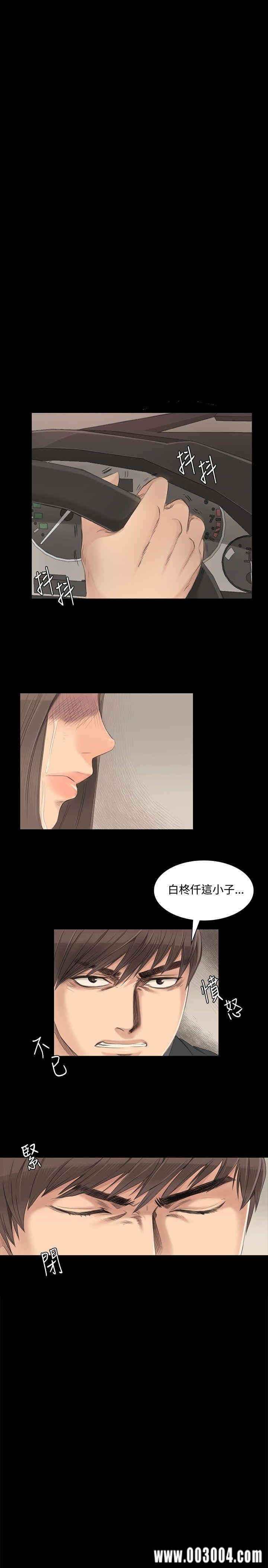 韩国漫画制作人：练习生韩漫_制作人：练习生-第3话在线免费阅读-韩国漫画-第14张图片