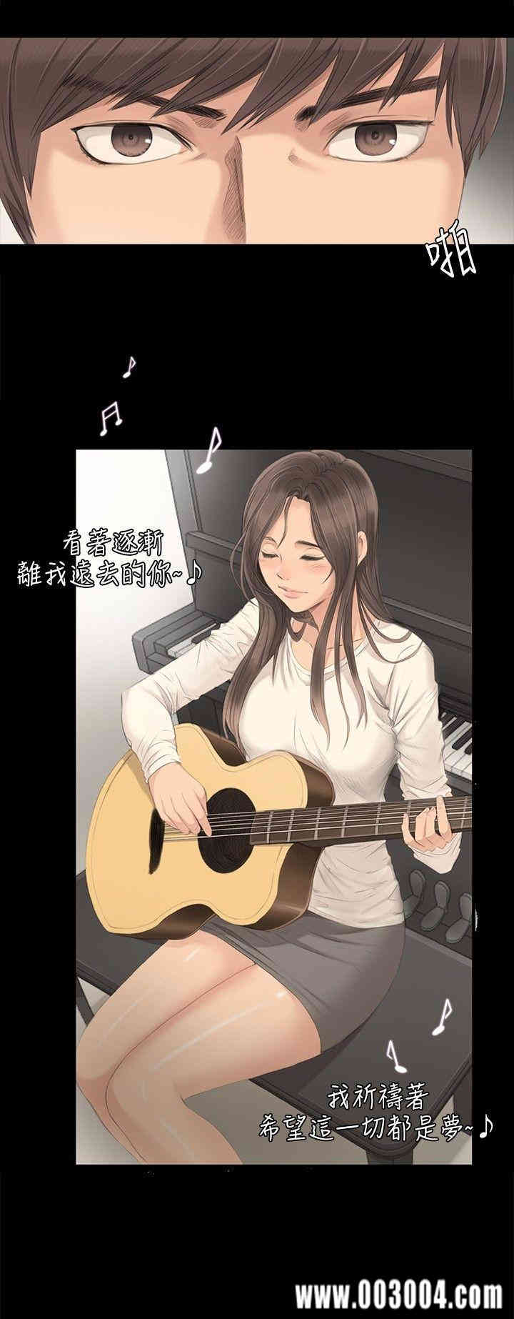 韩国漫画制作人：练习生韩漫_制作人：练习生-第3话在线免费阅读-韩国漫画-第15张图片