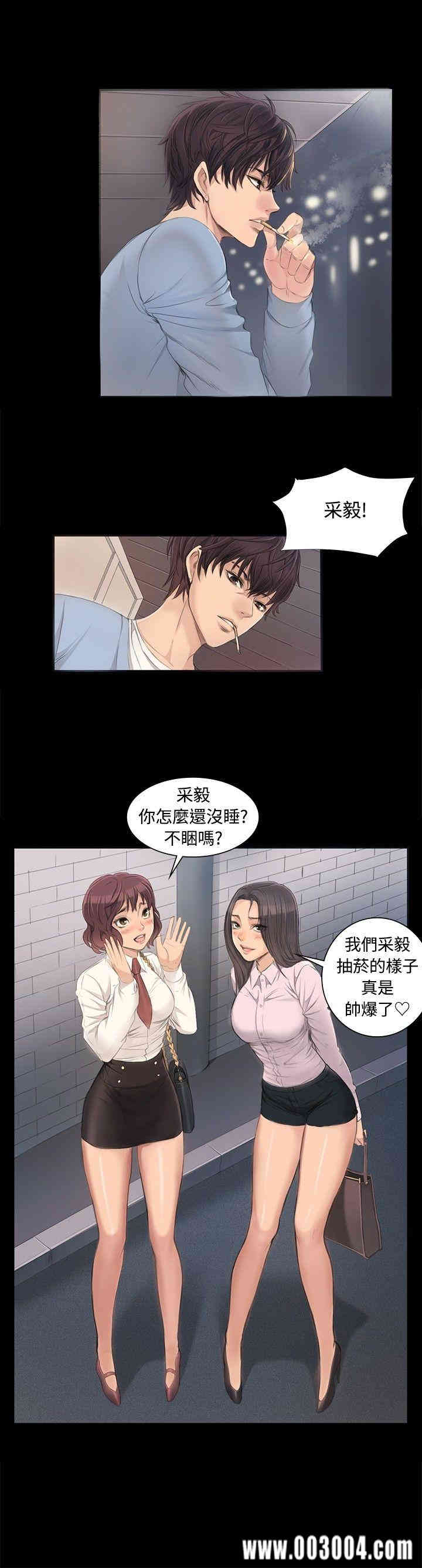 韩国漫画制作人：练习生韩漫_制作人：练习生-第3话在线免费阅读-韩国漫画-第24张图片