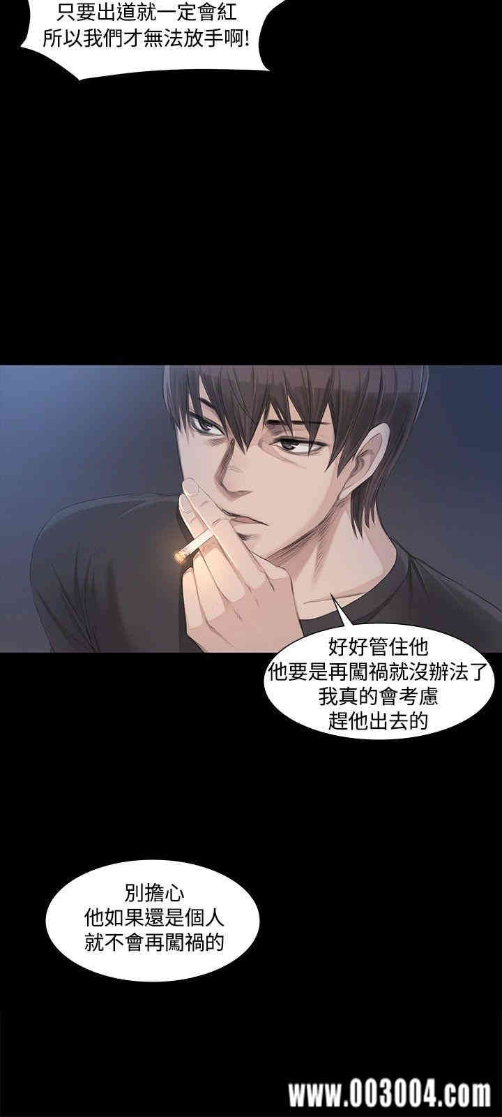 韩国漫画制作人：练习生韩漫_制作人：练习生-第4话在线免费阅读-韩国漫画-第6张图片