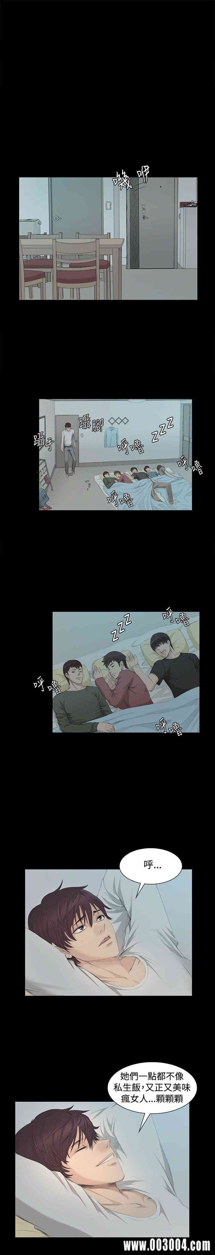 韩国漫画制作人：练习生韩漫_制作人：练习生-第4话在线免费阅读-韩国漫画-第22张图片