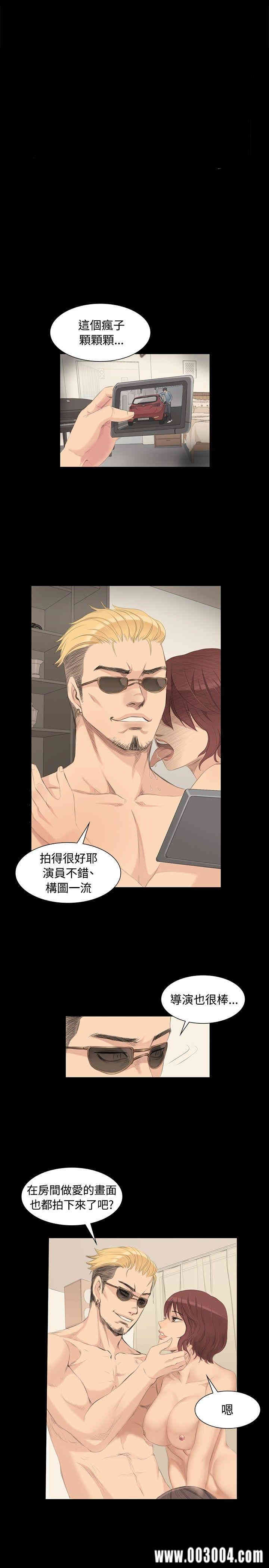 韩国漫画制作人：练习生韩漫_制作人：练习生-第4话在线免费阅读-韩国漫画-第23张图片