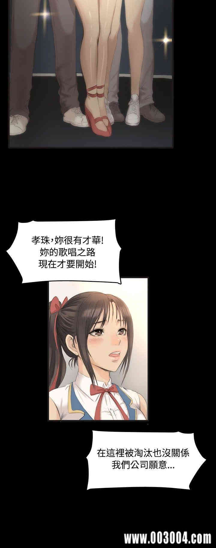 韩国漫画制作人：练习生韩漫_制作人：练习生-第5话在线免费阅读-韩国漫画-第6张图片