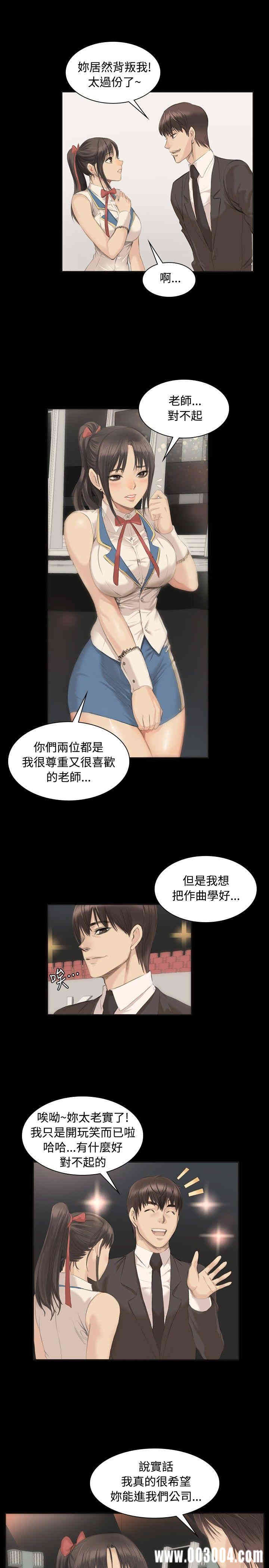 韩国漫画制作人：练习生韩漫_制作人：练习生-第5话在线免费阅读-韩国漫画-第10张图片