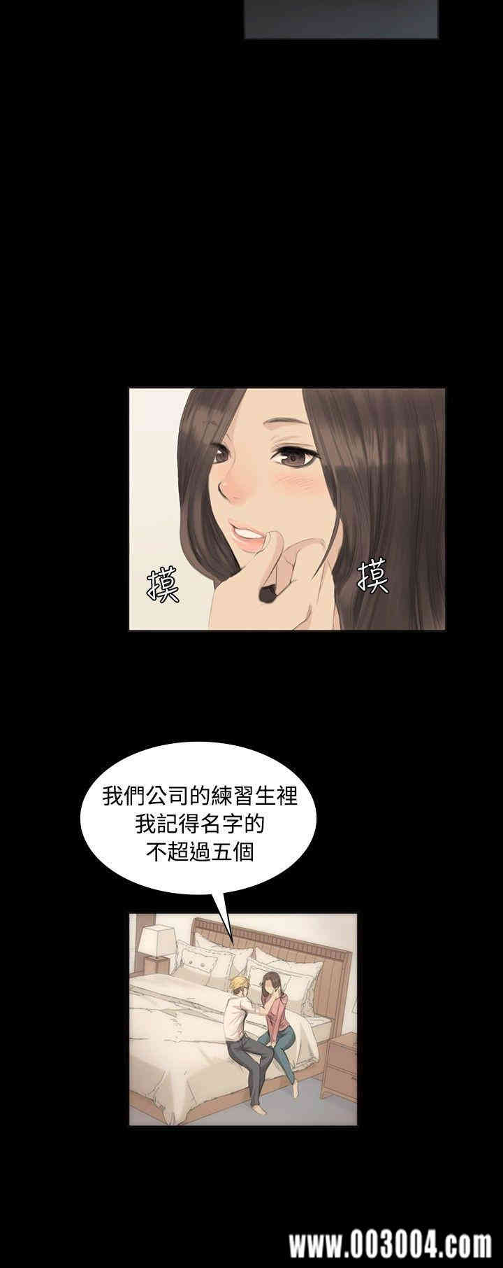 韩国漫画制作人：练习生韩漫_制作人：练习生-第5话在线免费阅读-韩国漫画-第12张图片