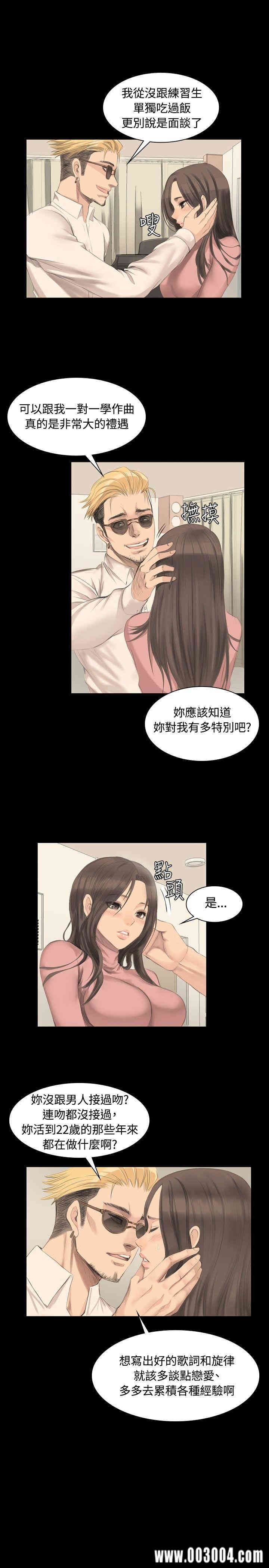 韩国漫画制作人：练习生韩漫_制作人：练习生-第5话在线免费阅读-韩国漫画-第13张图片