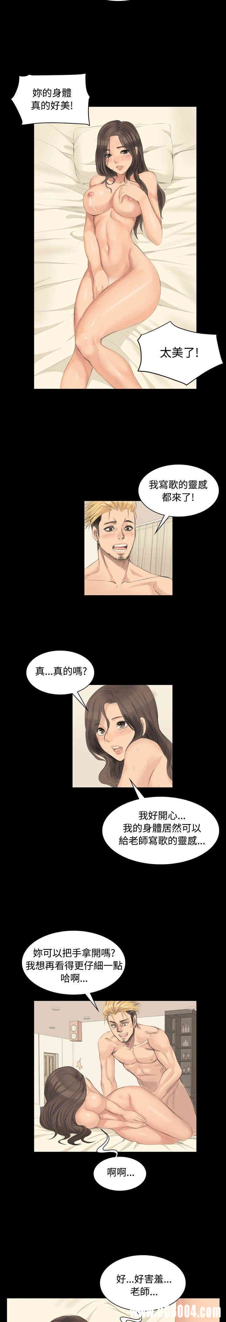 韩国漫画制作人：练习生韩漫_制作人：练习生-第5话在线免费阅读-韩国漫画-第17张图片