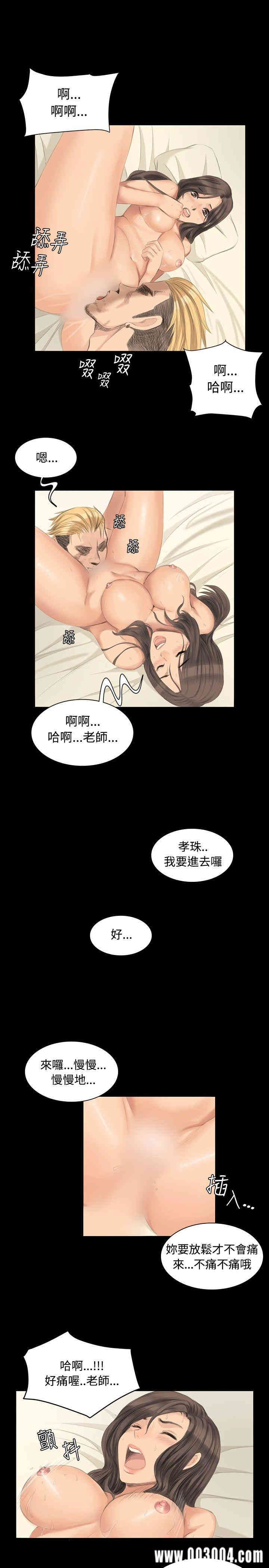 韩国漫画制作人：练习生韩漫_制作人：练习生-第5话在线免费阅读-韩国漫画-第19张图片
