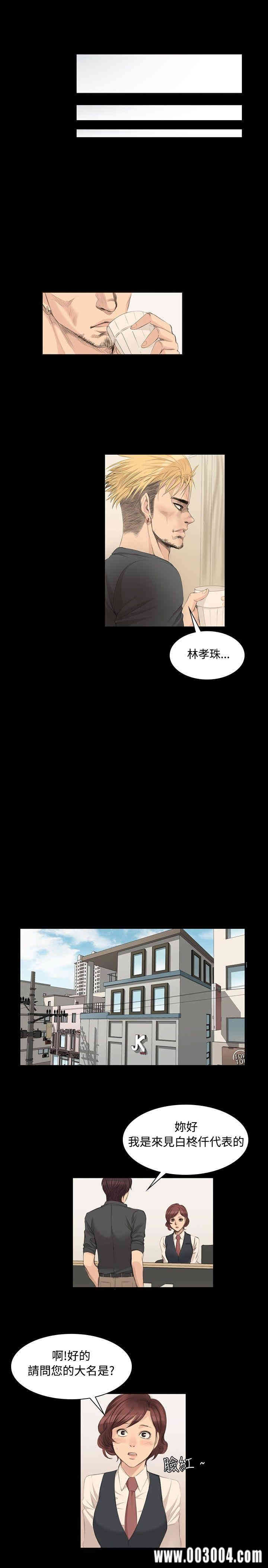 韩国漫画制作人：练习生韩漫_制作人：练习生-第5话在线免费阅读-韩国漫画-第25张图片
