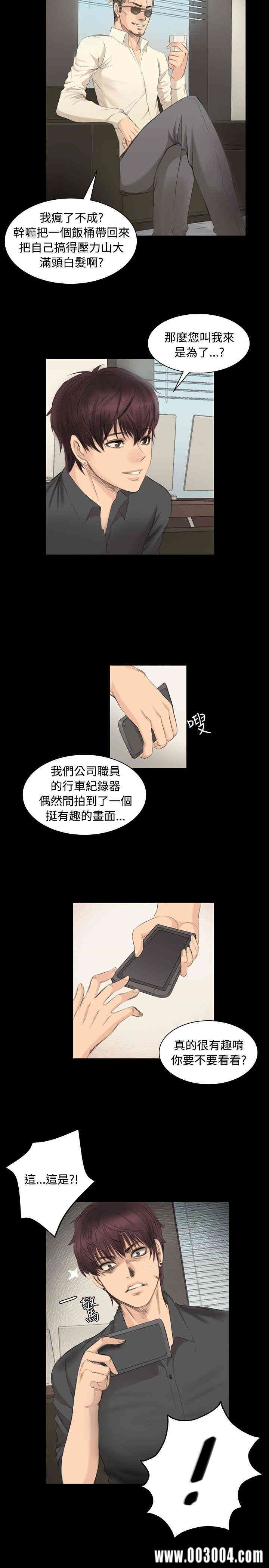 韩国漫画制作人：练习生韩漫_制作人：练习生-第5话在线免费阅读-韩国漫画-第27张图片