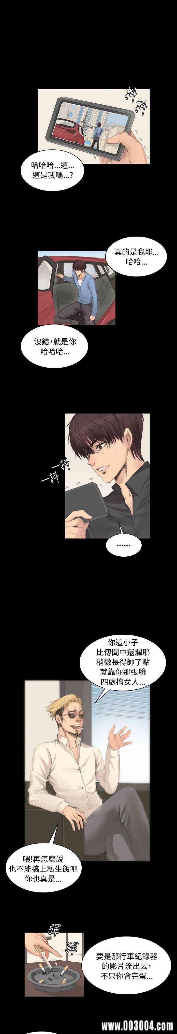 韩国漫画制作人：练习生韩漫_制作人：练习生-第6话在线免费阅读-韩国漫画-第1张图片