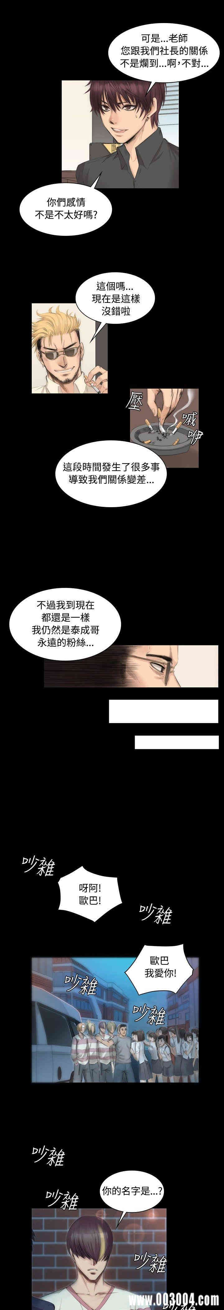 韩国漫画制作人：练习生韩漫_制作人：练习生-第6话在线免费阅读-韩国漫画-第4张图片