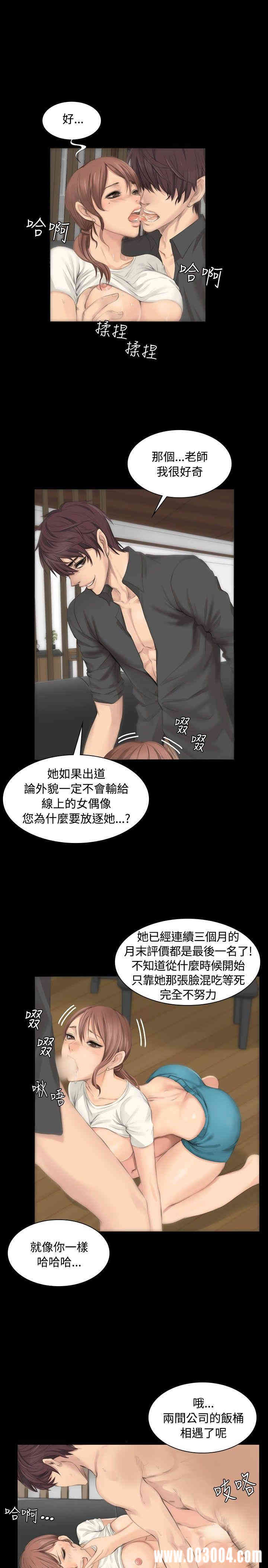 韩国漫画制作人：练习生韩漫_制作人：练习生-第6话在线免费阅读-韩国漫画-第10张图片