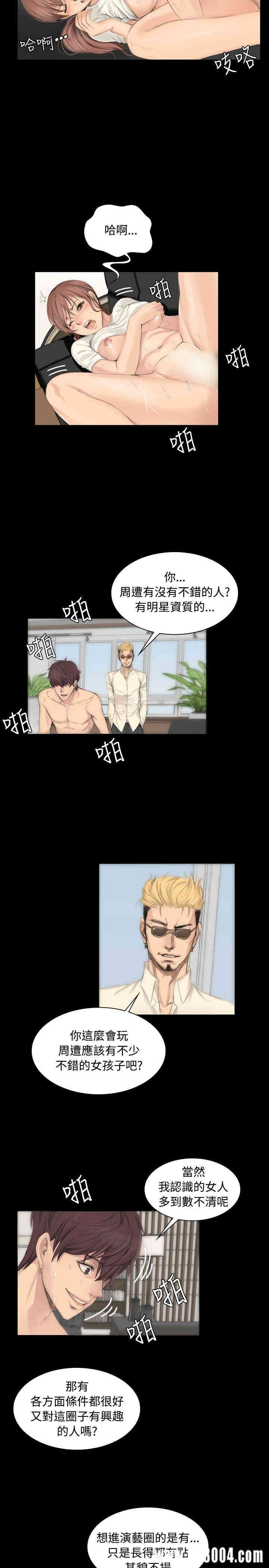 韩国漫画制作人：练习生韩漫_制作人：练习生-第6话在线免费阅读-韩国漫画-第11张图片