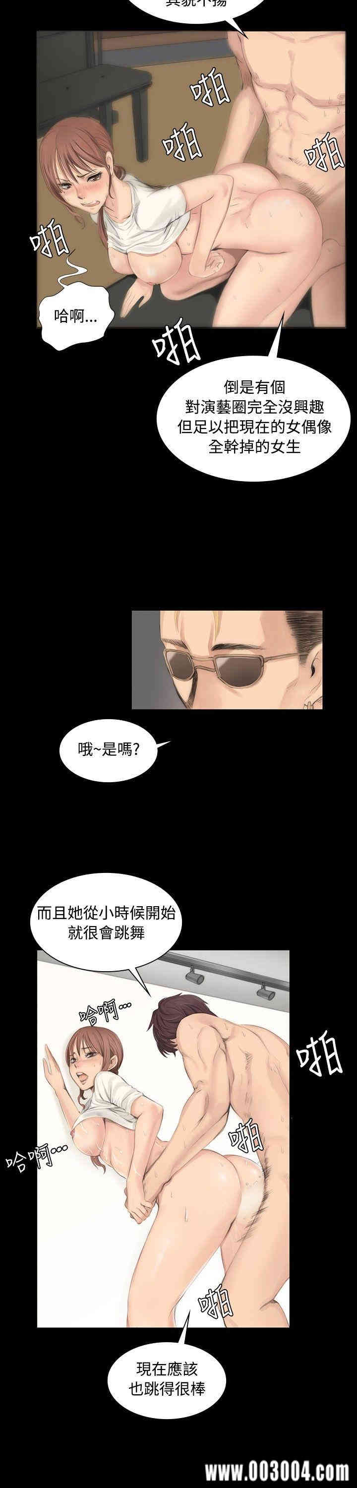 韩国漫画制作人：练习生韩漫_制作人：练习生-第6话在线免费阅读-韩国漫画-第12张图片