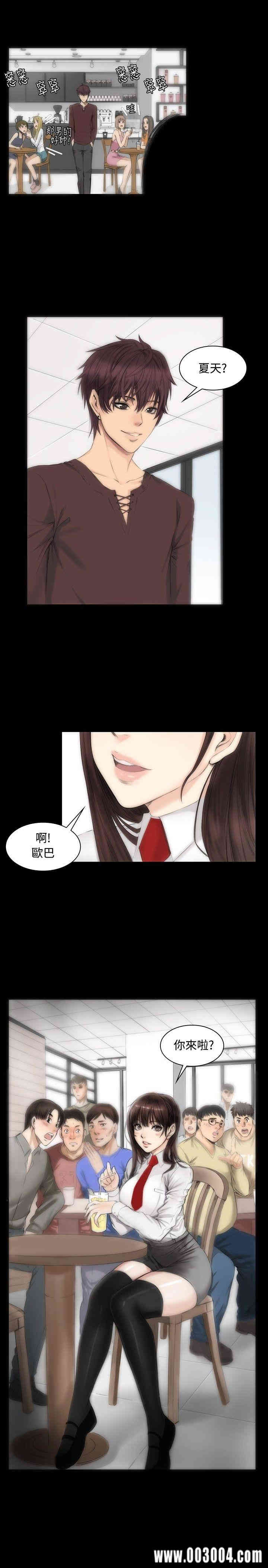 韩国漫画制作人：练习生韩漫_制作人：练习生-第6话在线免费阅读-韩国漫画-第17张图片