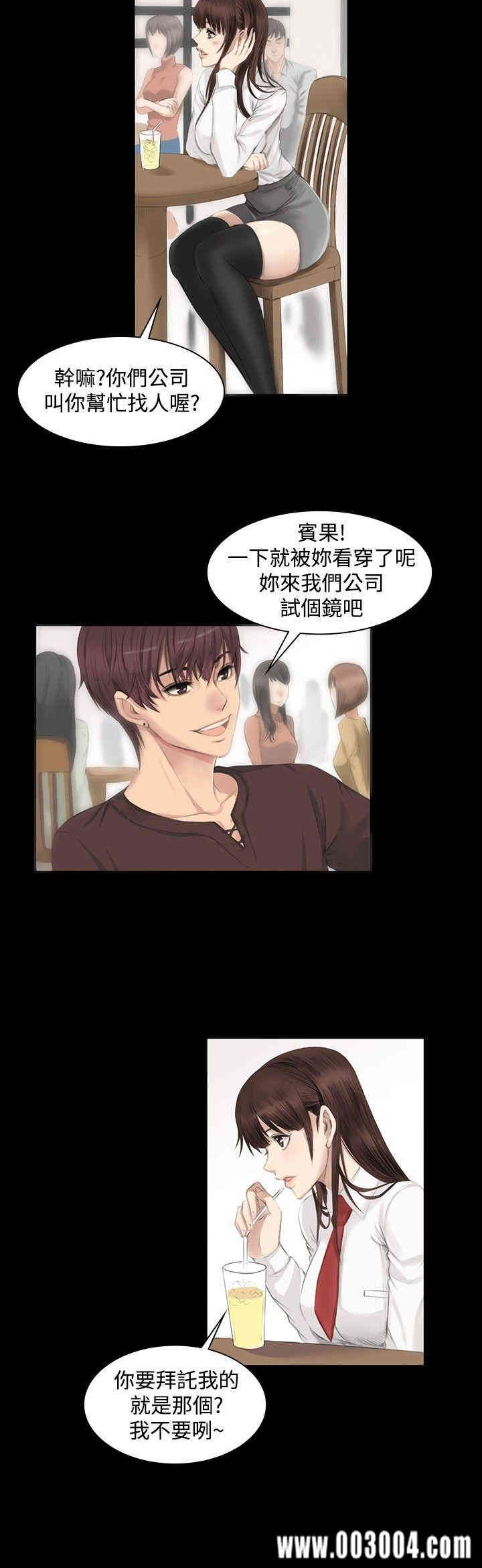 韩国漫画制作人：练习生韩漫_制作人：练习生-第7话在线免费阅读-韩国漫画-第3张图片