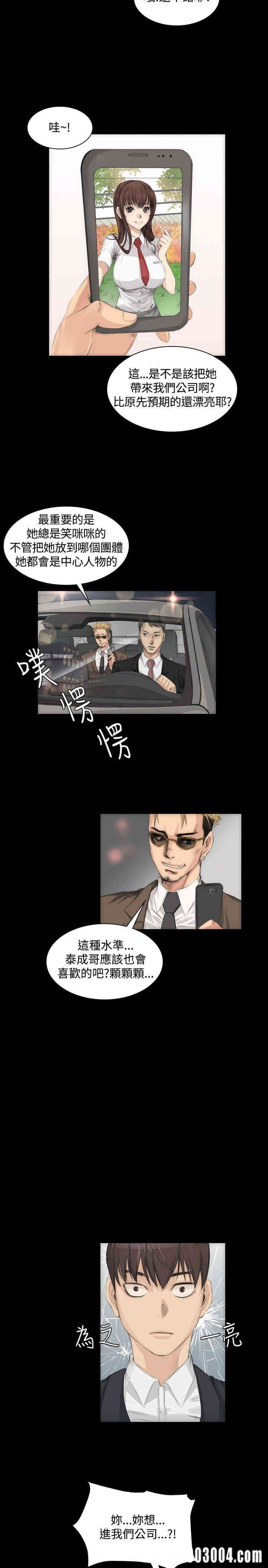 韩国漫画制作人：练习生韩漫_制作人：练习生-第7话在线免费阅读-韩国漫画-第8张图片