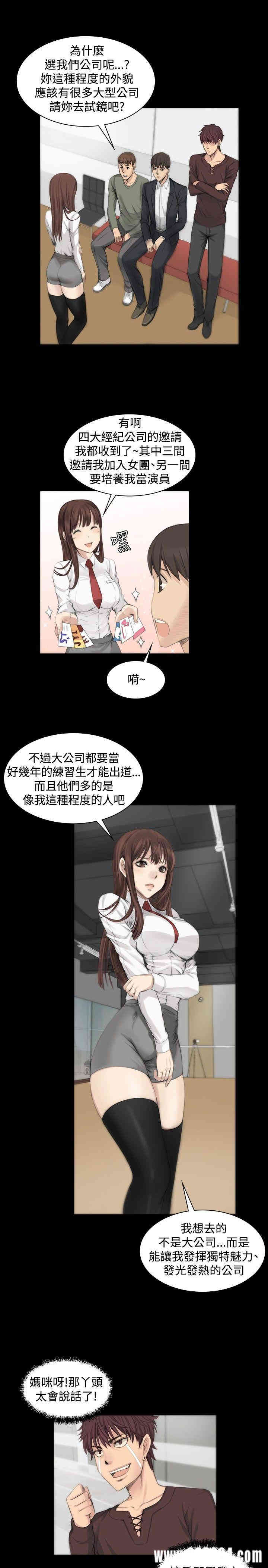 韩国漫画制作人：练习生韩漫_制作人：练习生-第7话在线免费阅读-韩国漫画-第10张图片