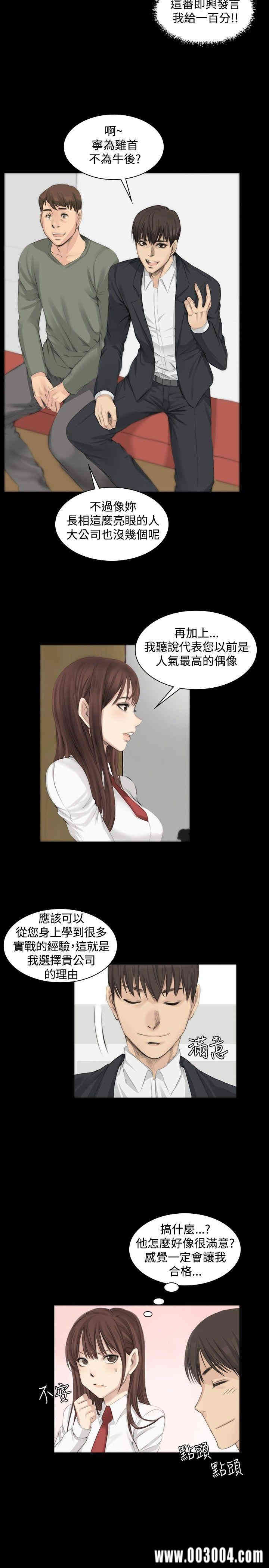 韩国漫画制作人：练习生韩漫_制作人：练习生-第7话在线免费阅读-韩国漫画-第11张图片