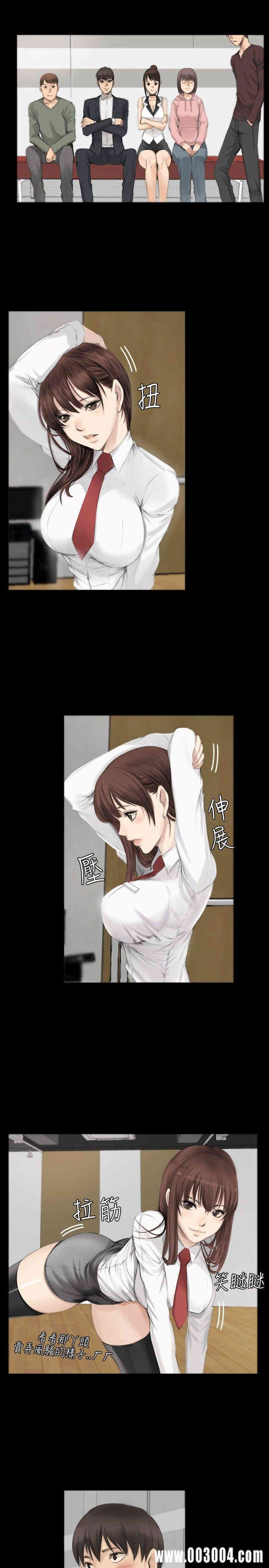韩国漫画制作人：练习生韩漫_制作人：练习生-第7话在线免费阅读-韩国漫画-第14张图片