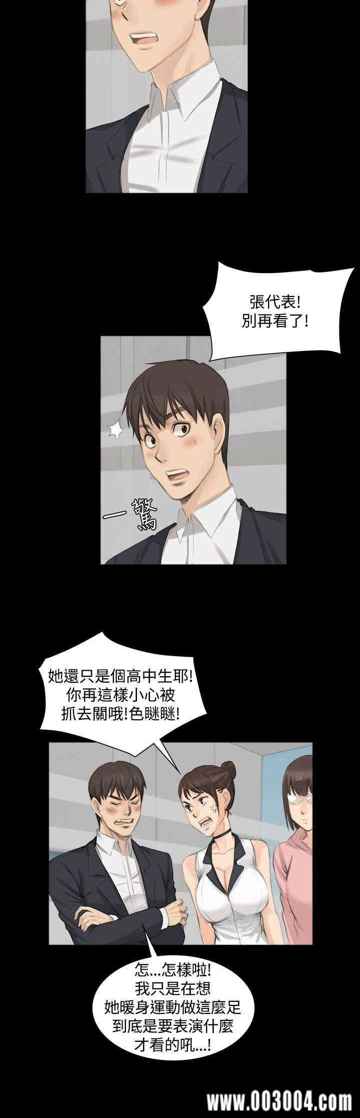 韩国漫画制作人：练习生韩漫_制作人：练习生-第7话在线免费阅读-韩国漫画-第15张图片