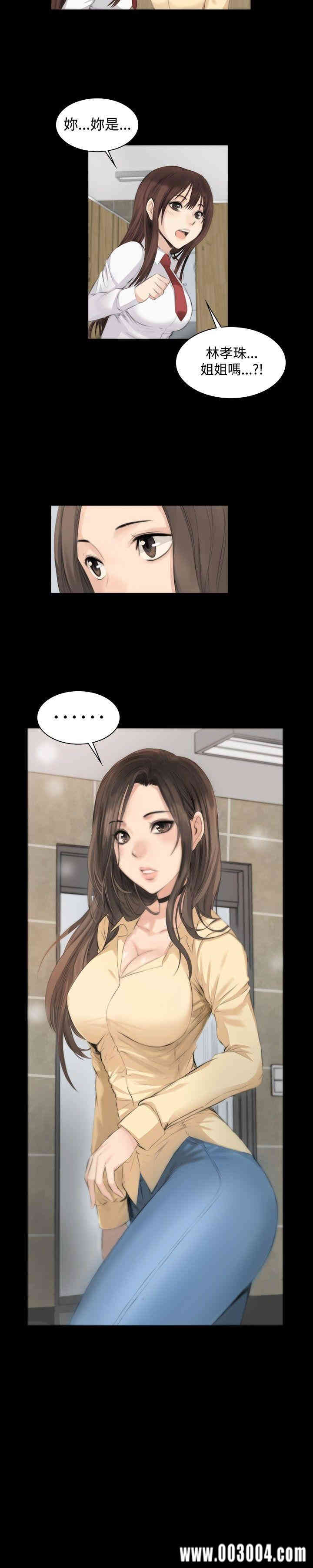 韩国漫画制作人：练习生韩漫_制作人：练习生-第7话在线免费阅读-韩国漫画-第20张图片