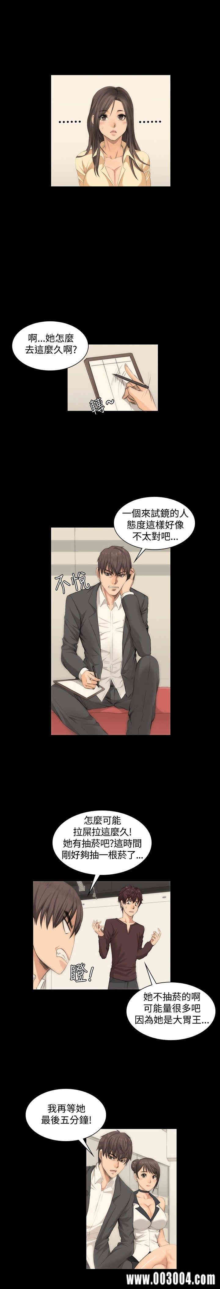韩国漫画制作人：练习生韩漫_制作人：练习生-第8话在线免费阅读-韩国漫画-第8张图片