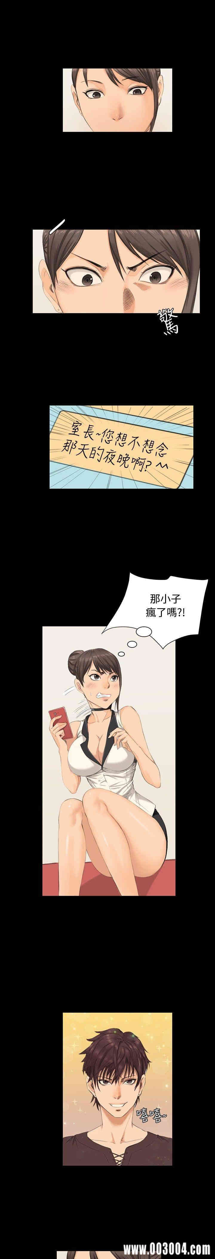韩国漫画制作人：练习生韩漫_制作人：练习生-第8话在线免费阅读-韩国漫画-第11张图片
