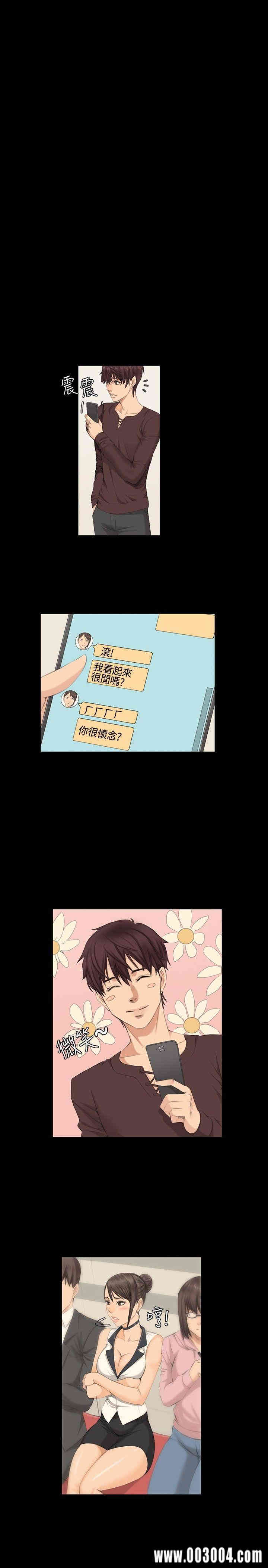韩国漫画制作人：练习生韩漫_制作人：练习生-第8话在线免费阅读-韩国漫画-第14张图片