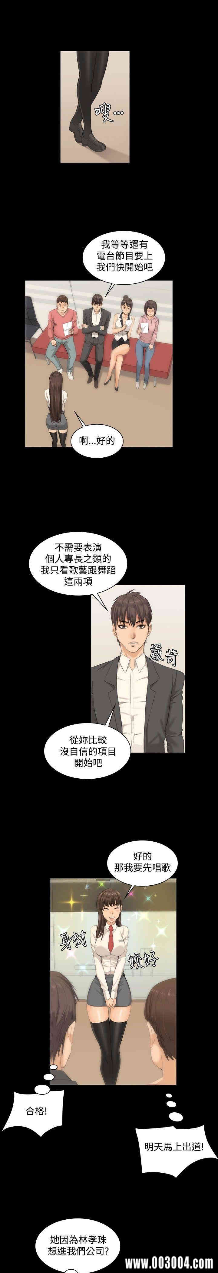 韩国漫画制作人：练习生韩漫_制作人：练习生-第8话在线免费阅读-韩国漫画-第19张图片