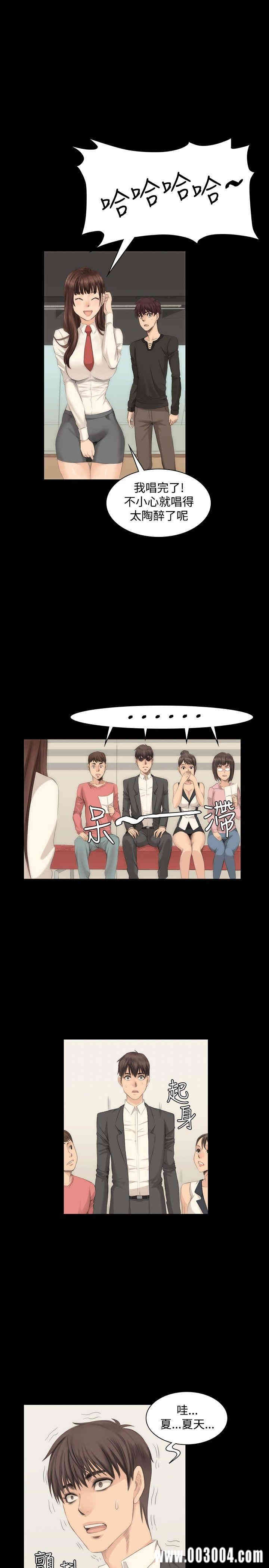 韩国漫画制作人：练习生韩漫_制作人：练习生-第8话在线免费阅读-韩国漫画-第23张图片
