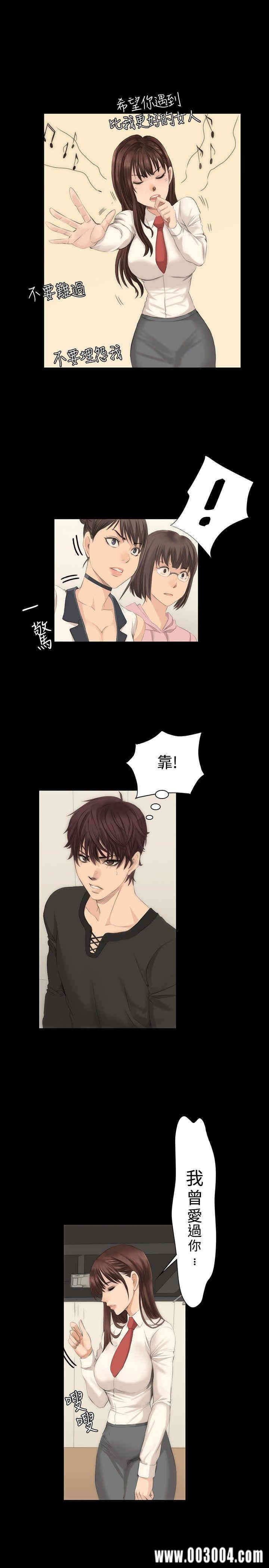 韩国漫画制作人：练习生韩漫_制作人：练习生-第8话在线免费阅读-韩国漫画-第22张图片