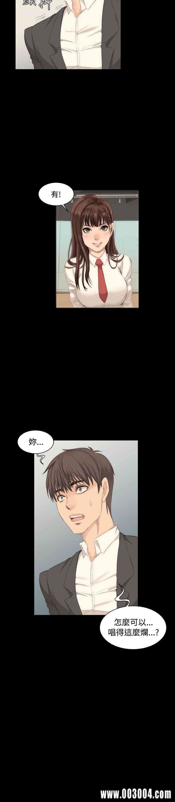 韩国漫画制作人：练习生韩漫_制作人：练习生-第8话在线免费阅读-韩国漫画-第24张图片