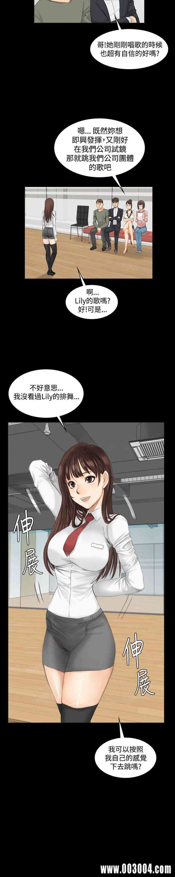 韩国漫画制作人：练习生韩漫_制作人：练习生-第9话在线免费阅读-韩国漫画-第6张图片