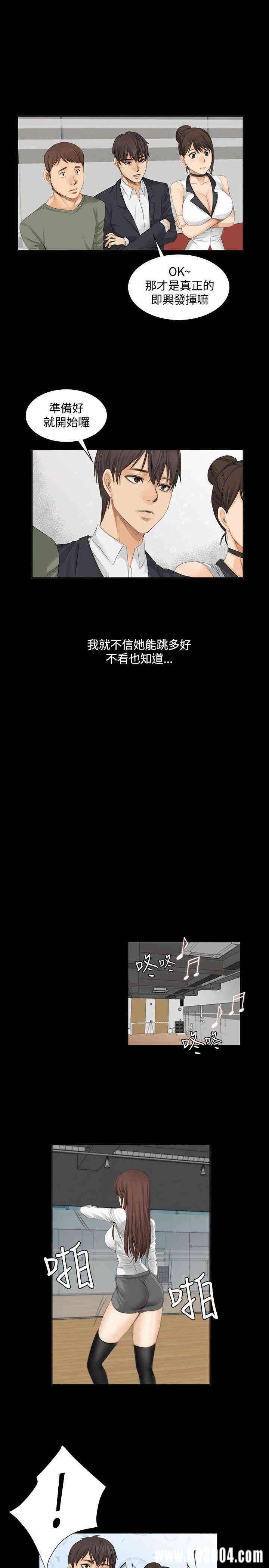 韩国漫画制作人：练习生韩漫_制作人：练习生-第9话在线免费阅读-韩国漫画-第7张图片
