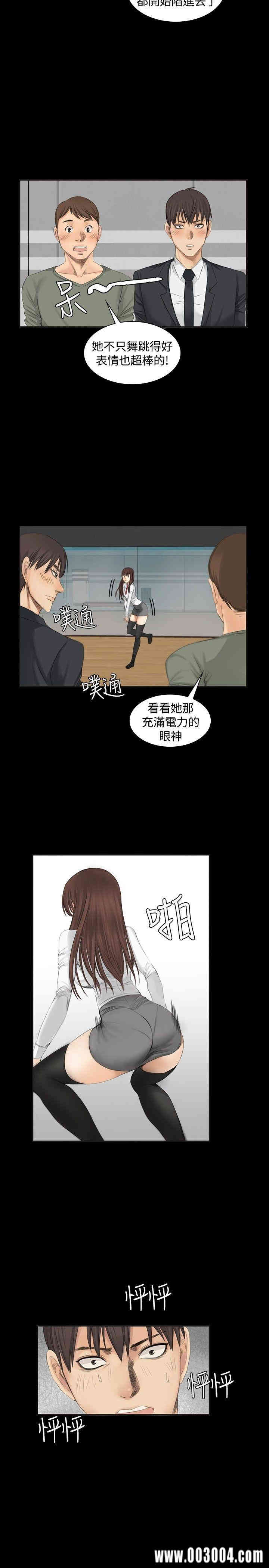 韩国漫画制作人：练习生韩漫_制作人：练习生-第9话在线免费阅读-韩国漫画-第11张图片