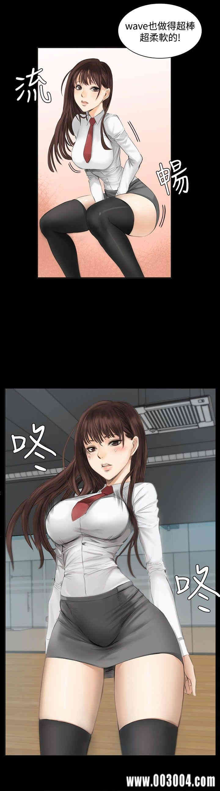 韩国漫画制作人：练习生韩漫_制作人：练习生-第9话在线免费阅读-韩国漫画-第12张图片