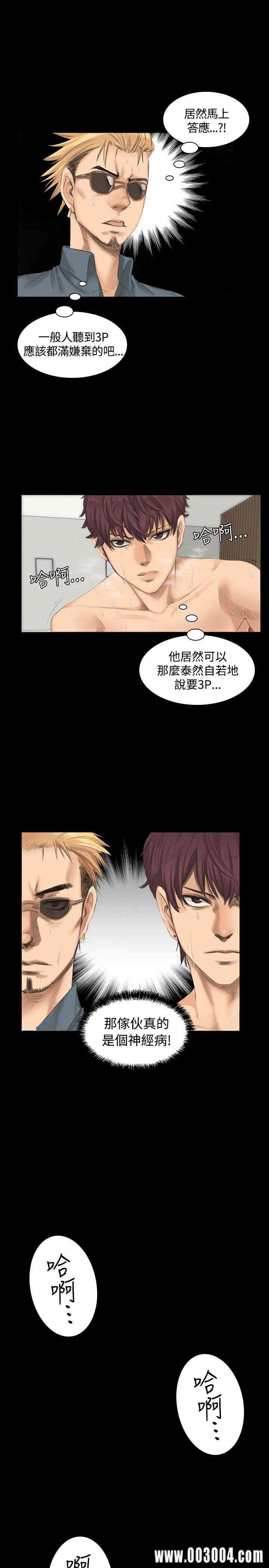 韩国漫画制作人：练习生韩漫_制作人：练习生-第10话在线免费阅读-韩国漫画-第1张图片