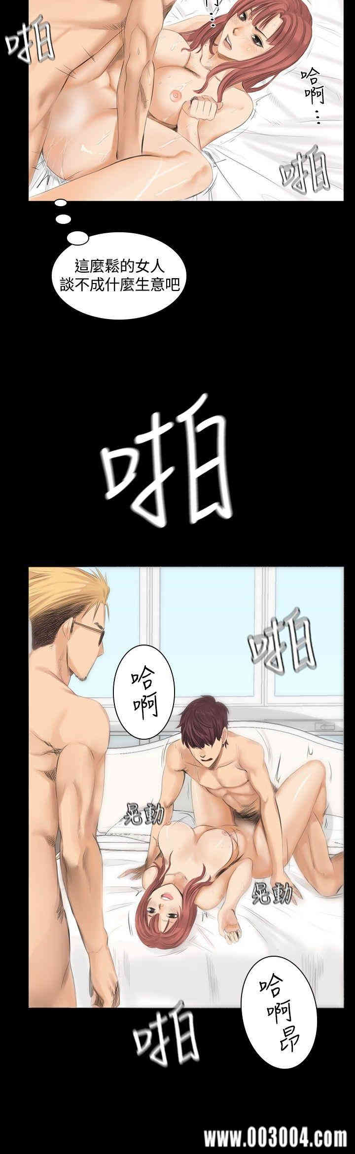 韩国漫画制作人：练习生韩漫_制作人：练习生-第10话在线免费阅读-韩国漫画-第3张图片