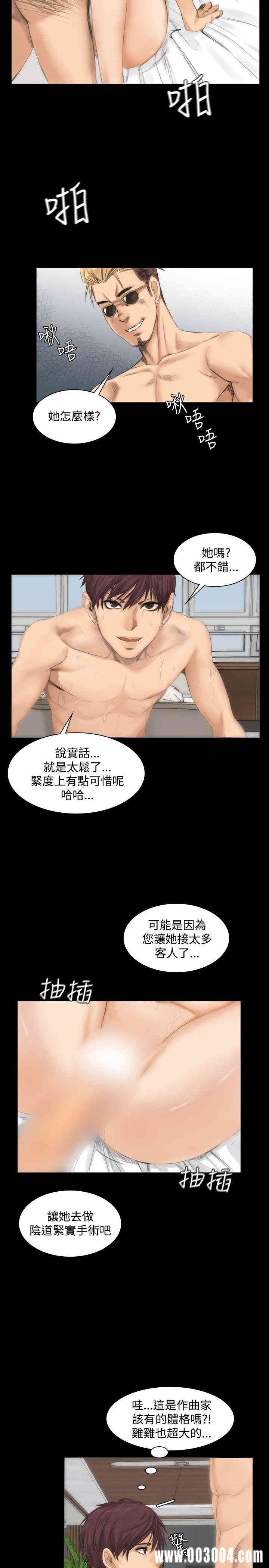 韩国漫画制作人：练习生韩漫_制作人：练习生-第10话在线免费阅读-韩国漫画-第5张图片