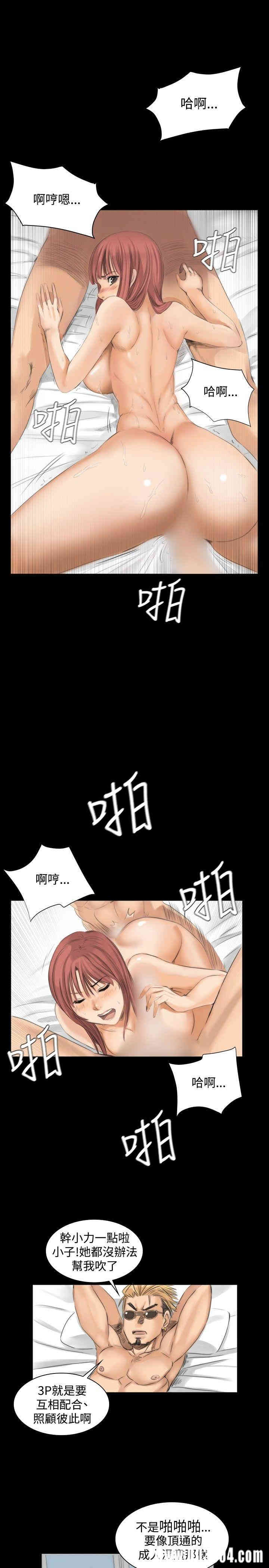 韩国漫画制作人：练习生韩漫_制作人：练习生-第10话在线免费阅读-韩国漫画-第11张图片