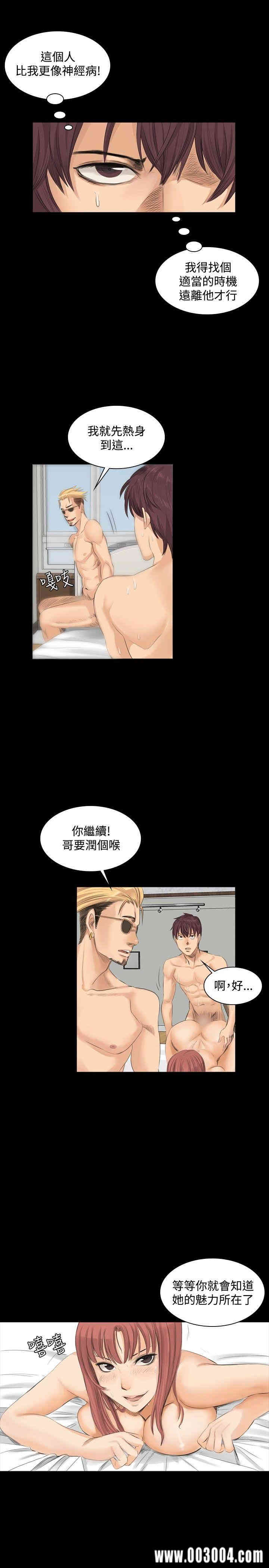 韩国漫画制作人：练习生韩漫_制作人：练习生-第10话在线免费阅读-韩国漫画-第14张图片