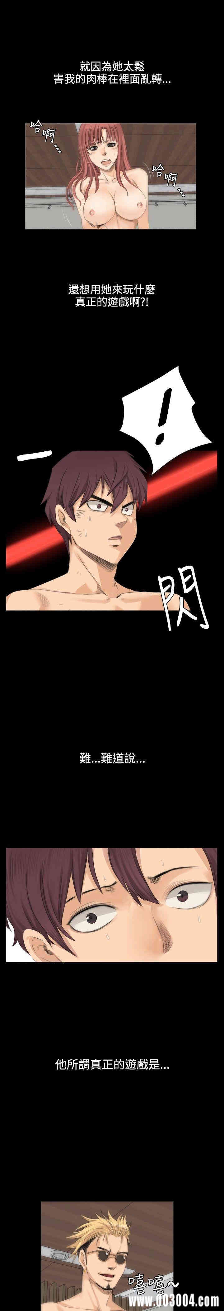 韩国漫画制作人：练习生韩漫_制作人：练习生-第10话在线免费阅读-韩国漫画-第22张图片