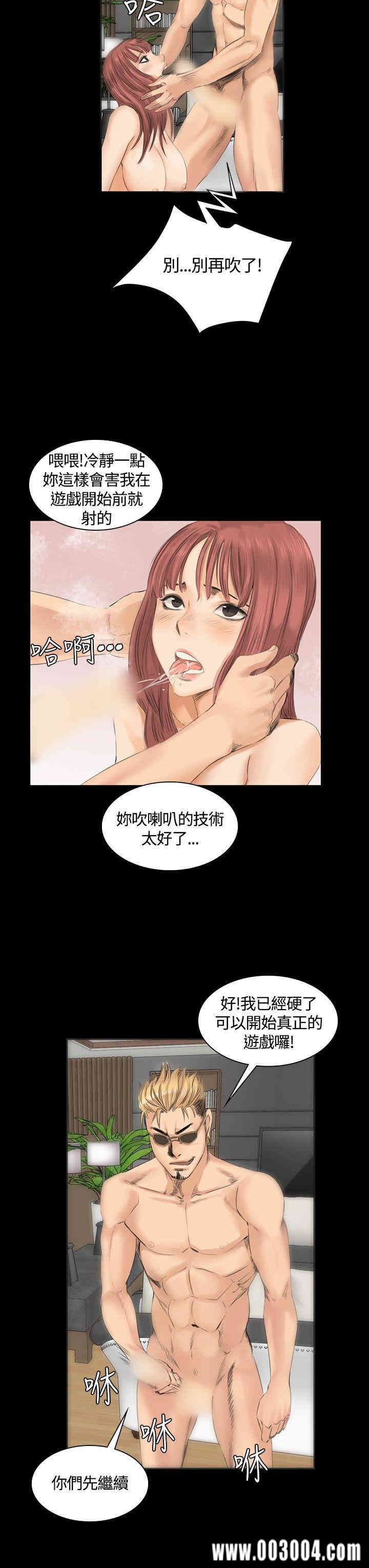 韩国漫画制作人：练习生韩漫_制作人：练习生-第11话在线免费阅读-韩国漫画-第3张图片