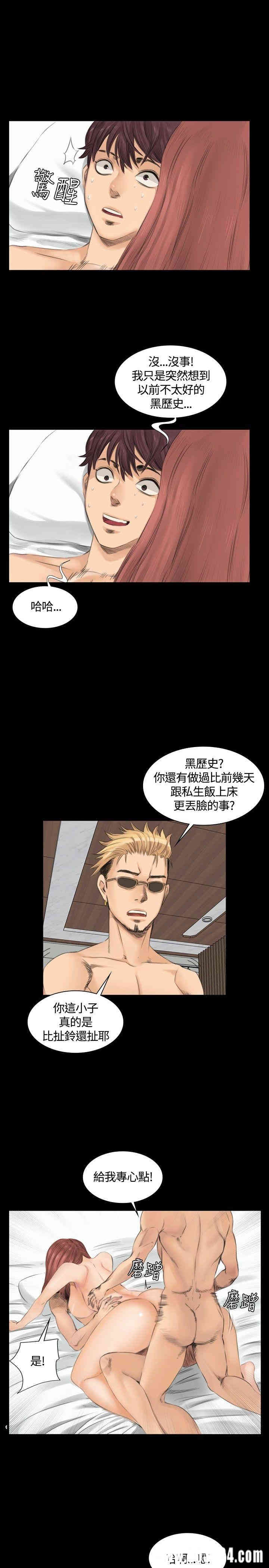 韩国漫画制作人：练习生韩漫_制作人：练习生-第11话在线免费阅读-韩国漫画-第7张图片